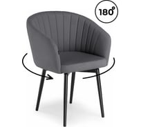 Стул на металлокаркасе Woodville моншау крутящийся velutto 32/черный 462149