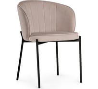 Стул на металлокаркасе Woodville нейл латте/черный 528450