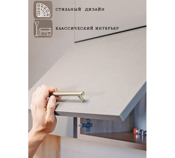 Ручка-рейлинг CAPPIO диаметр 12 мм, межцентровое расстояние 128 мм, цвет сатиновый никель 1866245