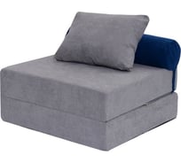 Диван DreamBag Puzzlebag серый l 4823300