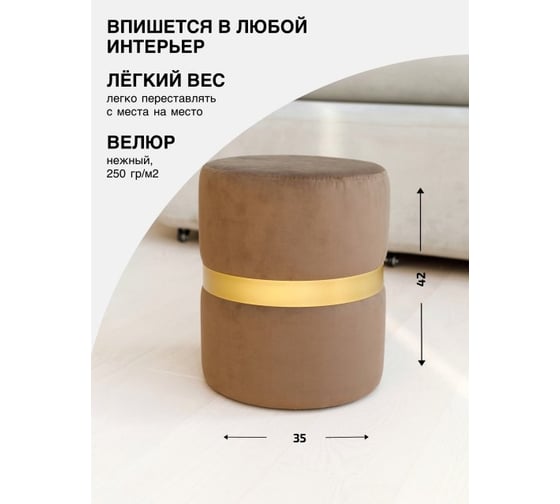 Пуф DreamBag Колорадо коричневый 13624