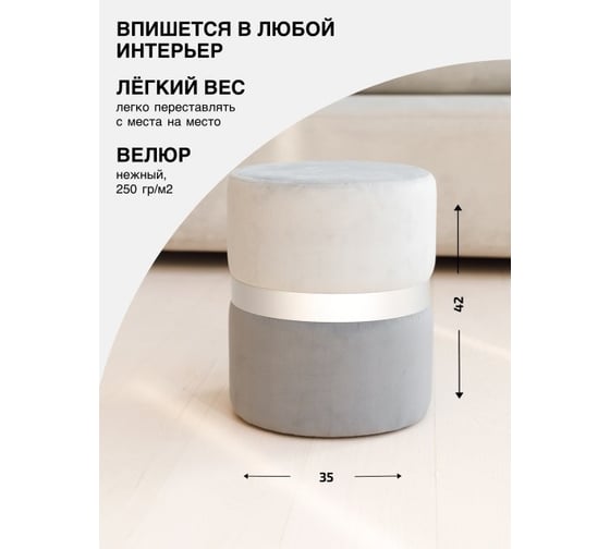 Пуф DreamBag Колорадо серый 13676