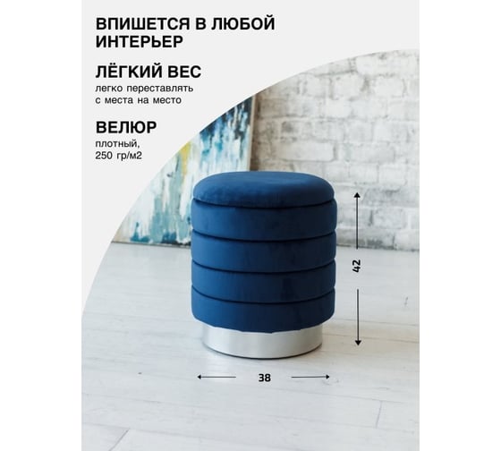 Пуф DreamBag Лагуна синий 13726