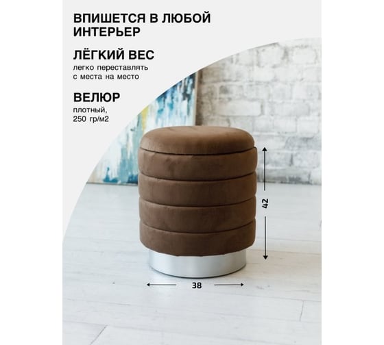 Пуф DreamBag Лагуна коричневый 13728