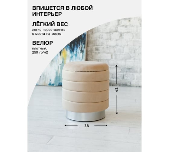Пуф DreamBag Лагуна бежевый 13727