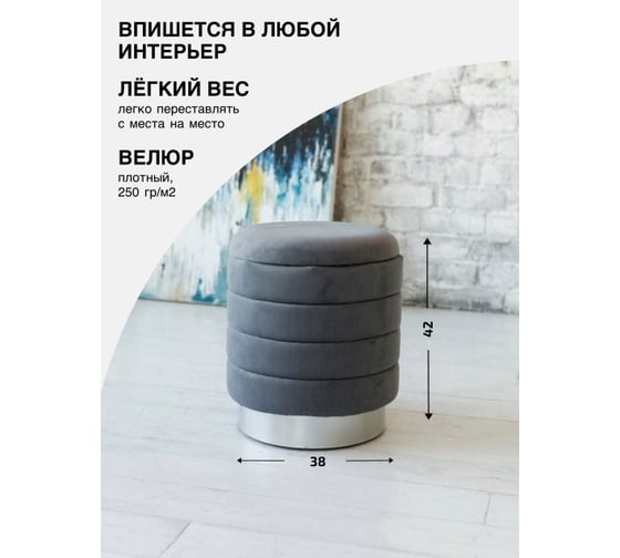 Пуф DreamBag Лагуна графит 13729