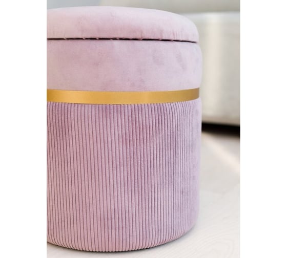 Пуф DreamBag Лакси розовый 13723