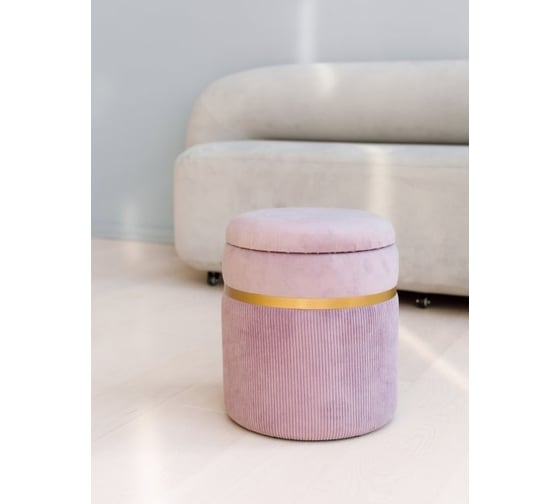 Пуф DreamBag Лакси розовый 13723