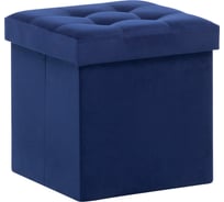 Пуф Leset Плуто складной с крышкой, велюр Velutto 26 (Дарк Блю) 1303-1370