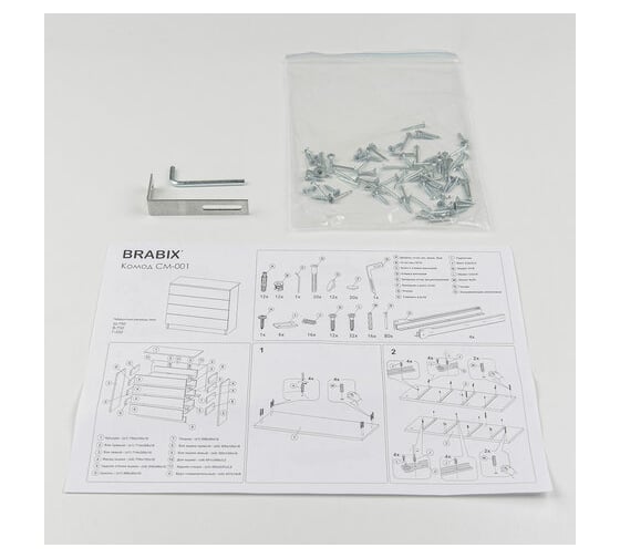 Комод BRABIX scandi cm-001, 750x330x730 мм, 4 ящика, лдсп, белый 941900 641900