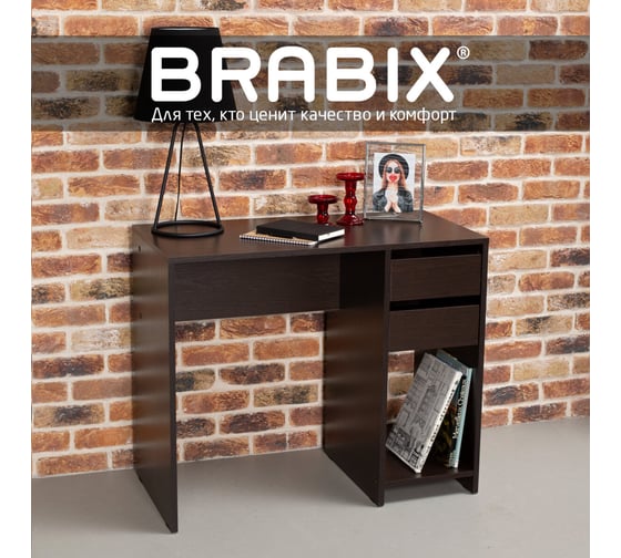 Письменный/компьютерный стол BRABIX scandi cd-017, 900x450x750 мм, 2 ящика, венге 641896