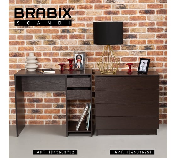 Письменный/компьютерный стол BRABIX scandi cd-017, 900x450x750 мм, 2 ящика, венге 641896