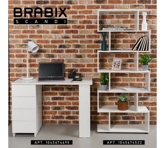 Письменный/компьютерный стол BRABIX scandi cd-016, 1100x500x750 мм, 4 ящика, белый 641891