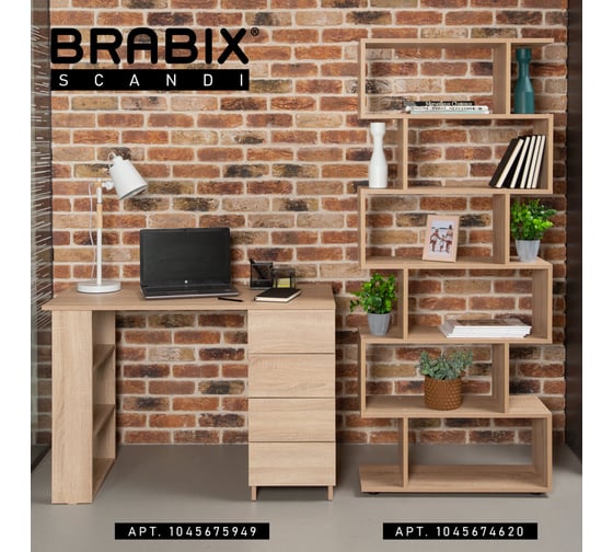 Письменный/компьютерный стол BRABIX scandi cd-016, 1100x500x750 мм, 4 ящика, дуб сонома 641892