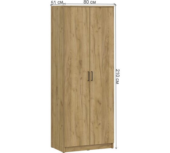 Шкаф Woodville сантори дуб золотой 536246