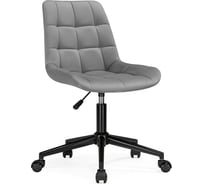 Стул Woodville честер темно-серый california 994/черный 538986