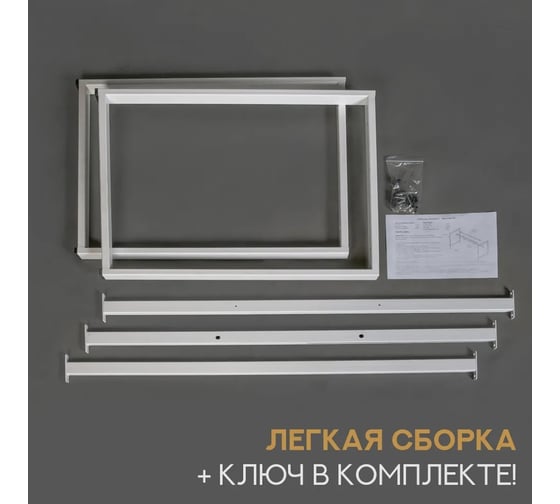 Подстолье ПК МАГС  цвет белый матовый СКЛ07-00043-7