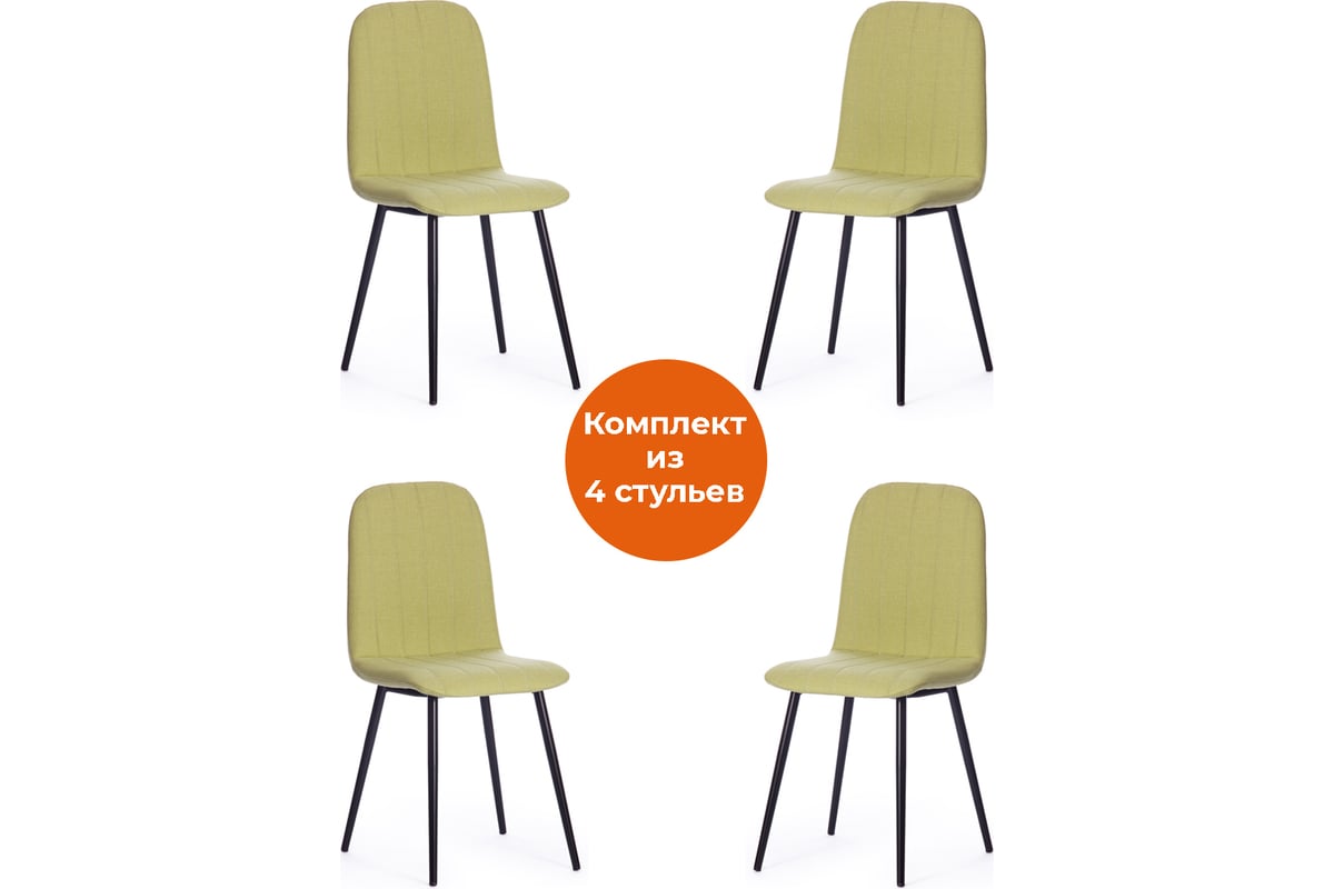 Стул Tetchair arc 4 шт., ткань/металл, 46x52x88 см, фисташковый 64 ...