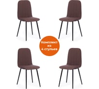 Стул Tetchair arc 4 шт., ткань/металл, 46x52x88 см, коричневый 01/черный 17277