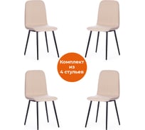 Стул Tetchair arc 4 шт., ткань/металл, 46x52x88 см, бежевый 08/черный 17278