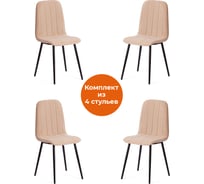 Стул Tetchair arc 4 шт., велюр/металл, 46x52x88 см, бежевый/черный 19938