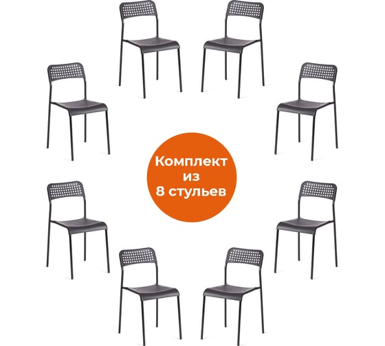 Стул Tetchair adde mod. c-049, 8 шт., металл/пластик, 39x49x78 см, black (черный) 19255