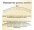 Пружина для дивана ЭЛИМЕТ змейка, длина 630 мм, комплект 3 шт. БП-00002581 4