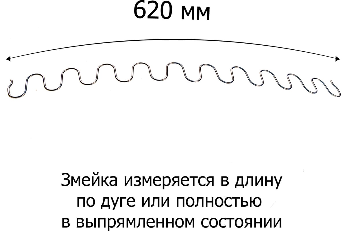 Где Купить Пружины Для Дивана Змейка Ижевск