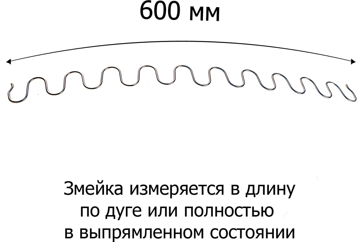 Пружина змейка фото