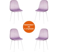 Стул Tetchair breeze (mod. 4724) вельвет/металл, 44x53x87 см, light lavander (светло-лавандовый) hlr26 / белый 4 шт. 19338