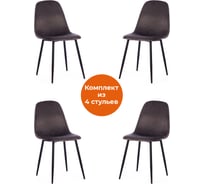 Стул Tetchair breeze (mod. 4724) вельвет/металл, 44x53x87 см, light grey (светло-серый) hlr24 / черный 4 шт. 19187