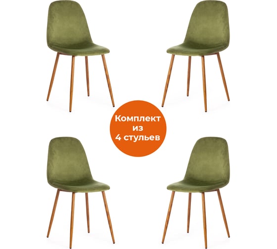 Стул Tetchair breeze (mod. 4724) вельвет/металл, 44x53x87 см, green (зеленый) hlr54 / натуральный 4 шт. 19186