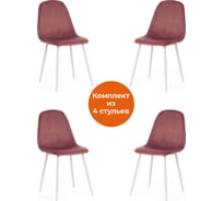 Стул Tetchair breeze (mod. 4724) вельвет/металл, 44x53x87 см, coral (коралловый) hlr44 / белый 4 шт. 19185