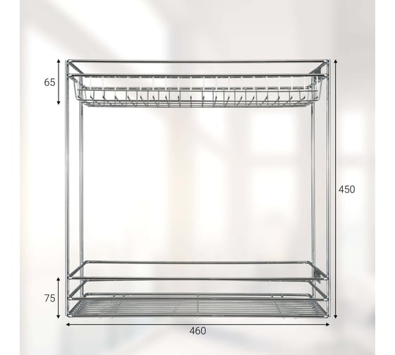 Корзина MF 300 мм двухуровневая D475xW245xH510 мм, с доводчиком 10853v