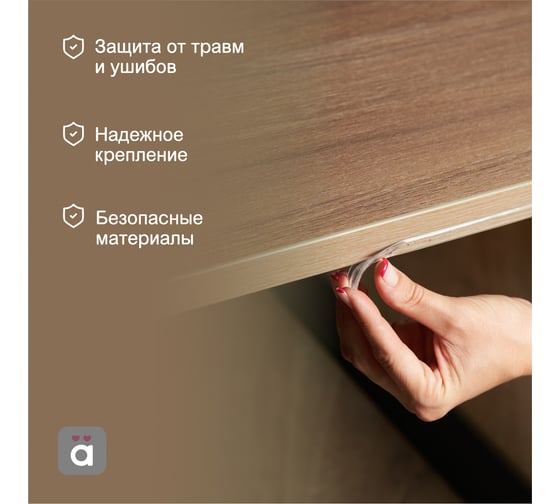 Защитная кромка Halsa прозрачная, 20x2.2x2000 мм HLS-S-112