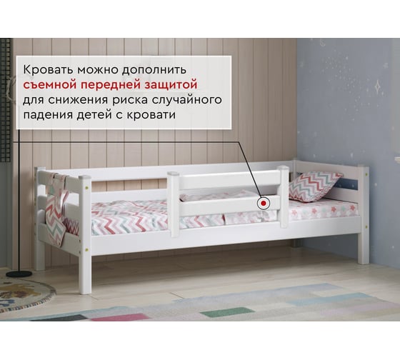 Двухъярусная кровать Мебельград Соня, Вариант 10, с наклонной лестницей 61987