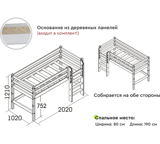 Низкая кровать Мебельград Соня, Вариант 11, с прямой лестницей 61988