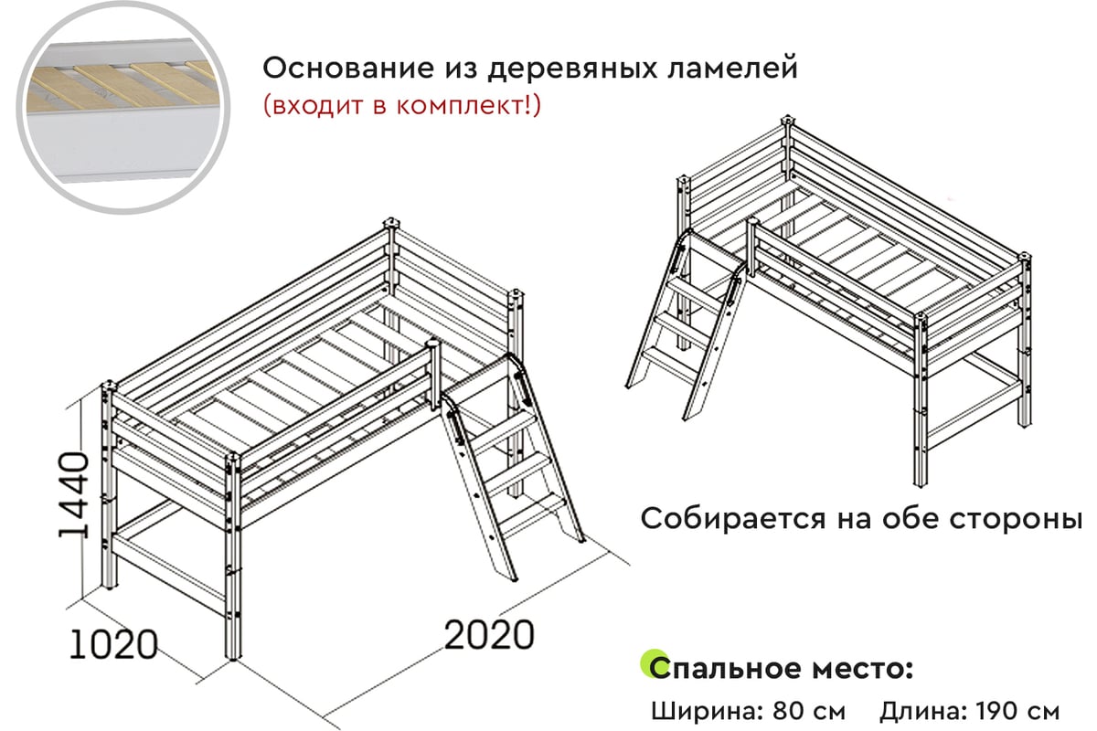 Низкая кровать Мебельград Соня, Вариант 12, с наклонной лестницей 61989 -  выгодная цена, отзывы, характеристики, фото - купить в Москве и РФ