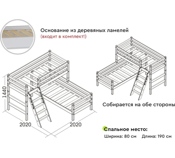 Угловая кровать Мебельград Соня, Вариант 8, с наклонной лестницей 61784