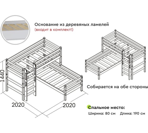 Угловая кровать Мебельград Соня, Вариант 7, с прямой лестницей 61783