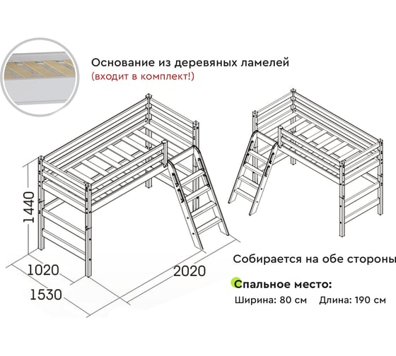 Полувысокая кровать Мебельград Соня, Вариант 6, с наклонной лестницей, лаванда 56329_1