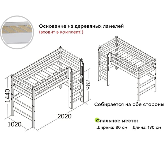 Полувысокая кровать Мебельград Соня, Вариант 5, с прямой лестницей, лаванда 56328_1