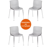 Стул Tetchair skalberg mod. c-084-a, металл/пластик, 46x56x79 см, grey (серый)/chrome (хром), 4 шт. 19259