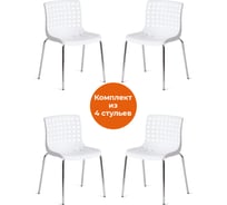 Стул Tetchair skalberg mod. c-084-a, металл/пластик, 46x56x79 см, white (белый)/chrome (хром), 4 шт. 19260
