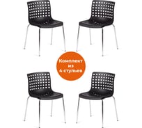 Стул Tetchair skalberg mod. c-084-a, металл/пластик, 46x56x79 см, black (черный)/chrome (хром), 4 шт. 19258