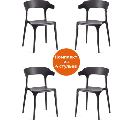 Стул Tetchair ton mod. pc36, пластик, 49.5x50x75.5 см, black (черный) 05, 4 шт. 19324
