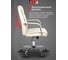 Кресло BN_SH_EChair-509 TPU Комус Мебель к/з бежевый хром 1460677 2