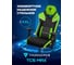 Компьютерное игровое кресло ThunderX3 TC5 MAX Neon Green TX3-TC5MNG 15
