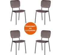 Стул Tetchair carol mod. uc06, металл, вельвет, 45x56x82 см, light grey (светло-серый) hlr24 / черный, 4 шт. 19320