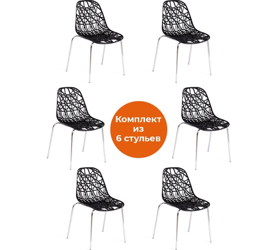 Стул Tetchair crispy mod. 61, металл, пластик, 44x56.5x80 см, black (черный) 05/хром, 6 шт. 19700 1